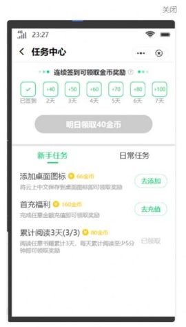 云上中文app 截图1