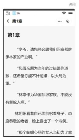 云上中文app 截图3