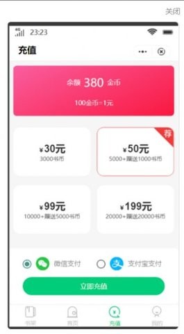 云上中文app 截图2