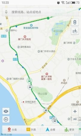 昌吉公交app 截图3
