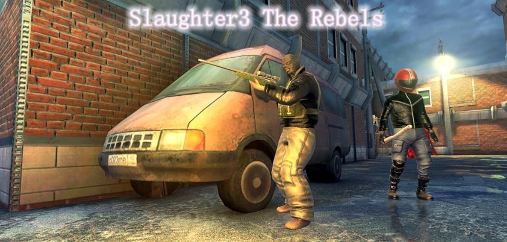 Slaughter3 The Rebels官方版手机版