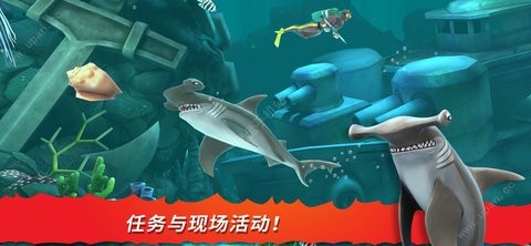 饥饿鲨进化999999钻石金币版游戏下载 截图2