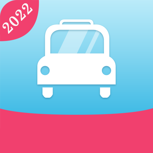 2022驾考驾照题库app官方版