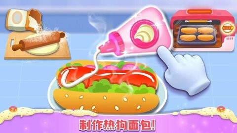 小熊猫甜面包店中文版 截图3