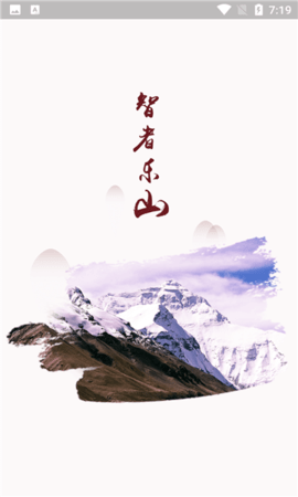 西藏文旅app官方最新版 截图1