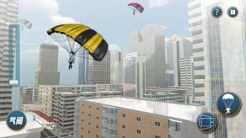 极限跳伞模拟 截图1