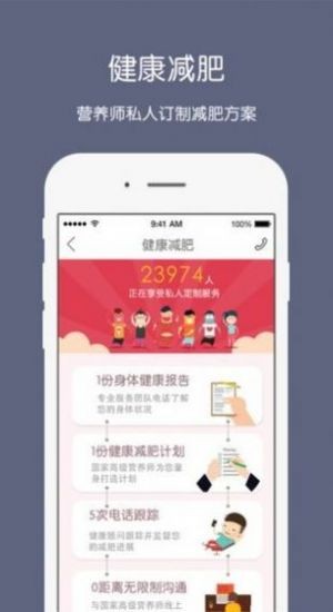 枣庄健康云app官方最新版 截图3