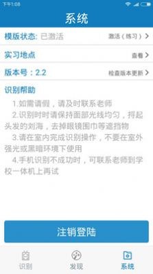 郑州资助通app官方 截图2