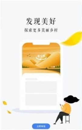 湖南省房屋市政普查app 截图3