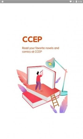CCEP小说APP最新版 截图1